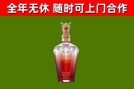 连城县烟酒回收皇家剑南春龙年.jpg