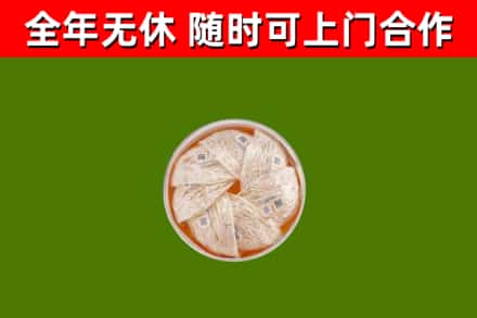 连城县回收燕窝