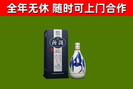 连城县烟酒回收汾酒.jpg