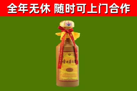 连城县回收15年份茅台