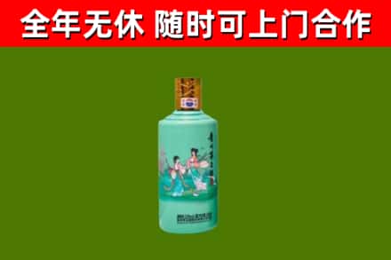 连城县回收节气茅台酒