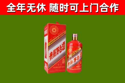 连城县回收生肖茅台酒