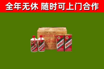 连城县回收老茅台酒
