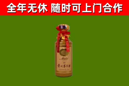 连城县回收30年茅台酒