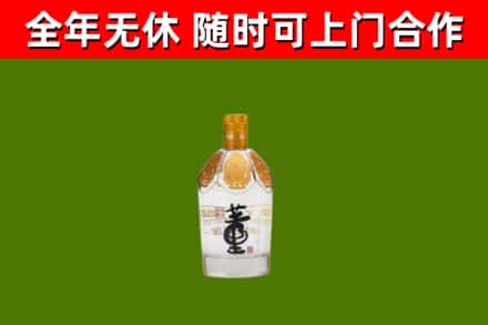 连城县烟酒回收董酒.jpg