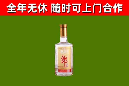 连城县烟酒回收光瓶郎酒.jpg