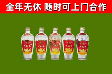 连城县烟酒回收公斤五粮液.jpg