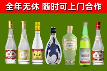 连城县烟酒回收汾酒系列.jpg