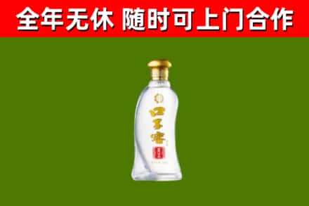 连城县烟酒回收口子窖.jpg