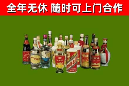 连城县烟酒回收老白酒.jpg