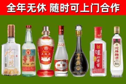 连城县烟酒回收名酒系列.jpg
