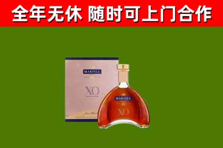 连城县烟酒回收马爹利洋酒.jpg