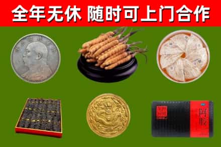 连城县烟酒回收名贵礼品.jpg